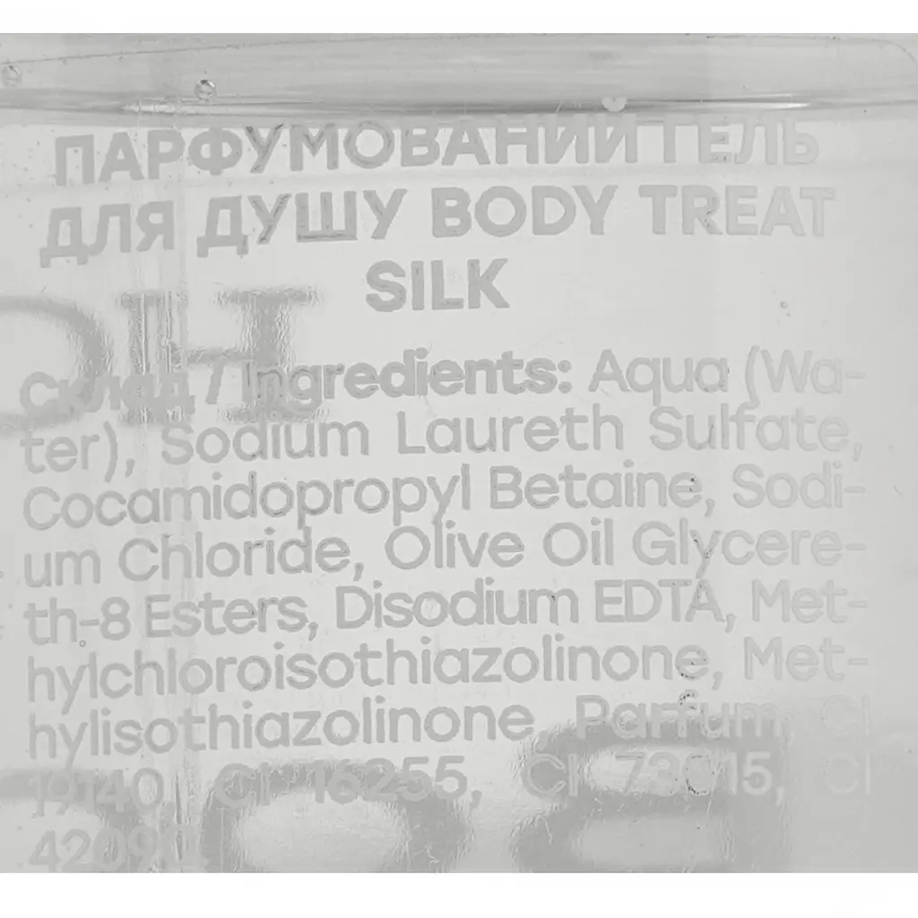 Парфюмированный гель для душа Hollyskin Body Treat Silk 250 мл - фото 4