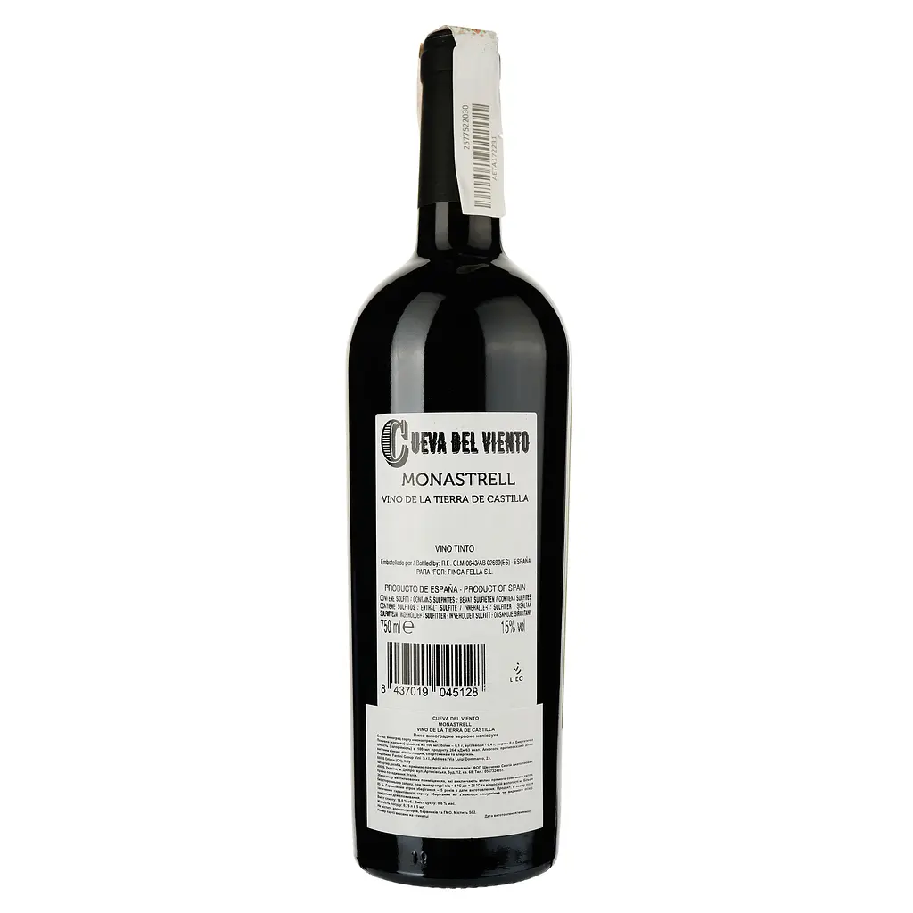 Вино Finca Fella Cueva del Viento Monastrell, красное, сухое, 0,75 л - фото 2