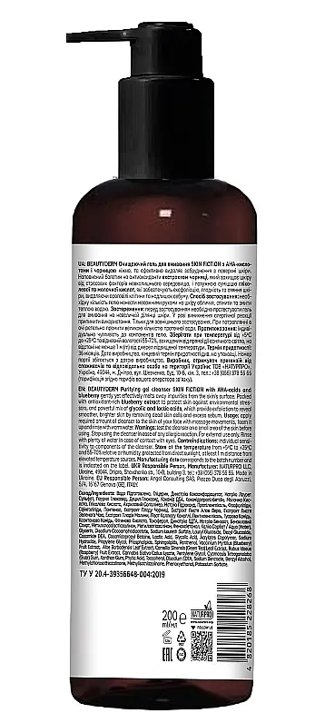 Очищающий гель для умывания с AHA-кислотами и черникой Beauty Derm Skin Fiction Cleansing Gel 200 мл - фото 2