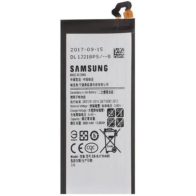 Акумулятор EB-BJ730ABE для Samsung J7 2017 3600 mAh (03967)