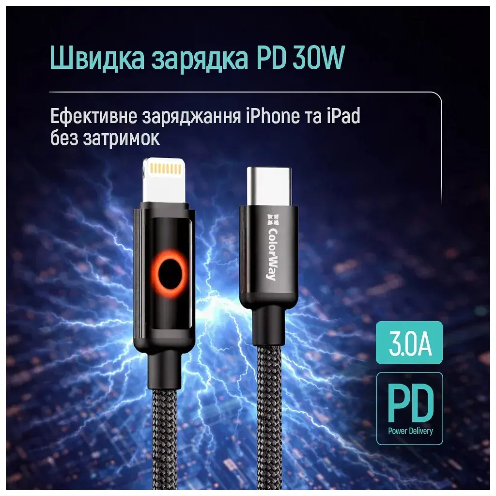 Дата кабель USB-C to Lightning 1.0m PD30W black ColorWay (CW-CBPDCL103-BK) - фото 6