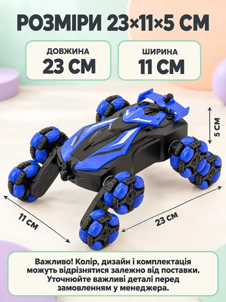 Машинка на пульті Twisted Stunt трюкова акумуляторна 2,4 ГГц 6 коліс для дітей від 6 років синьо-чорна (52836212) - фото 3