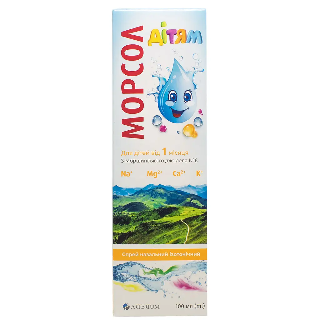 Спрей назальный Морсол Детям изотонический с 1 месяца жизни 100 мл - фото 2