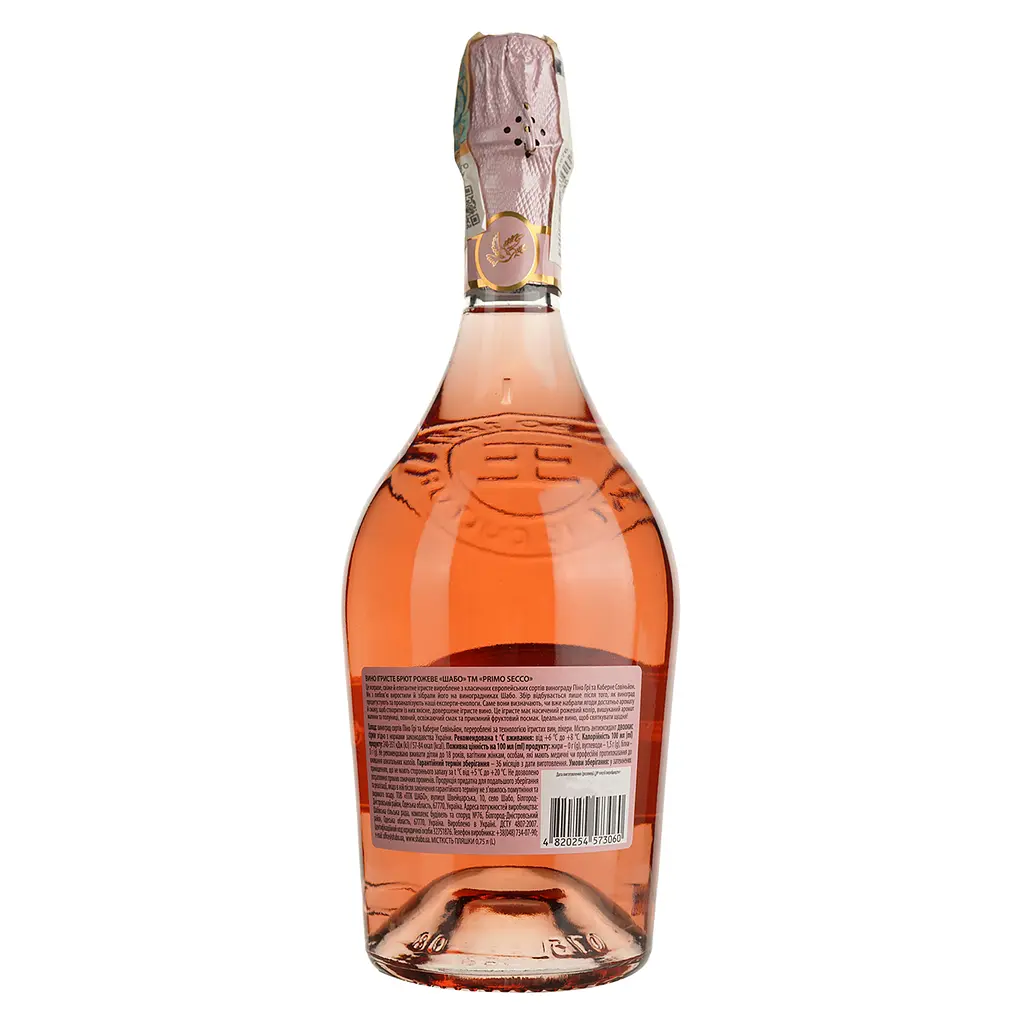 Вино ігристе Shabo Primo Secco рожеве брют 0.75 л - фото 2