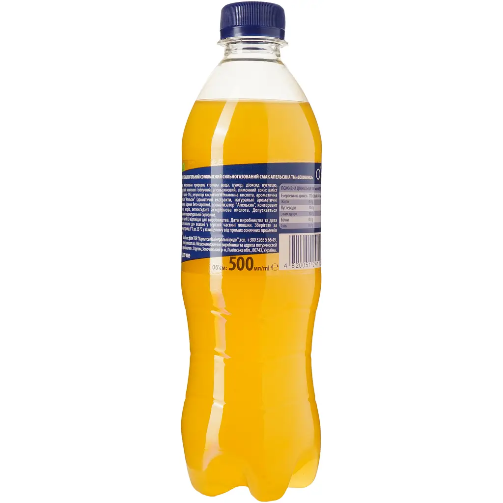 Напій Соковинка Апельсин сильногазований 0.5 л (904209) - фото 3