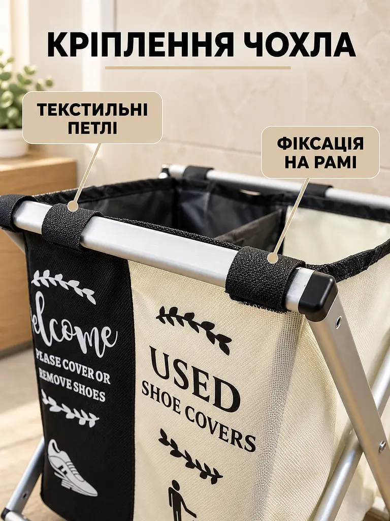 Кошик для білизни розкладний на 2 секції 50х40х50 см чорно-бежевий (32138211) - фото 5
