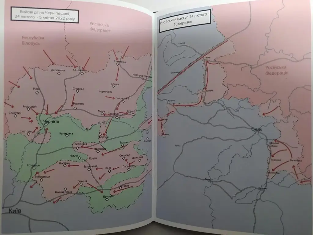 Бойова хроніка 2022 року - фото 4