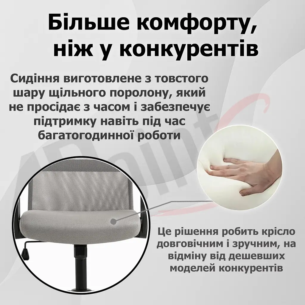 Крісло комп'ютерне 4Points Prestige Сітчаста тканина + еко-шкіра, чорна металева основа, Сірий - фото 8