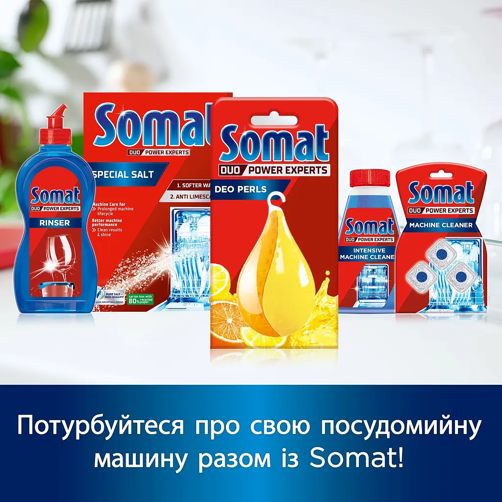 Ароматизатор для посудомоечных машин Somat Duo Pearls Лимон и апельсин 17 г (702274) - фото 6