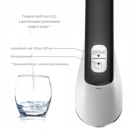 Кулер для воды HotFrost A22 - фото 6