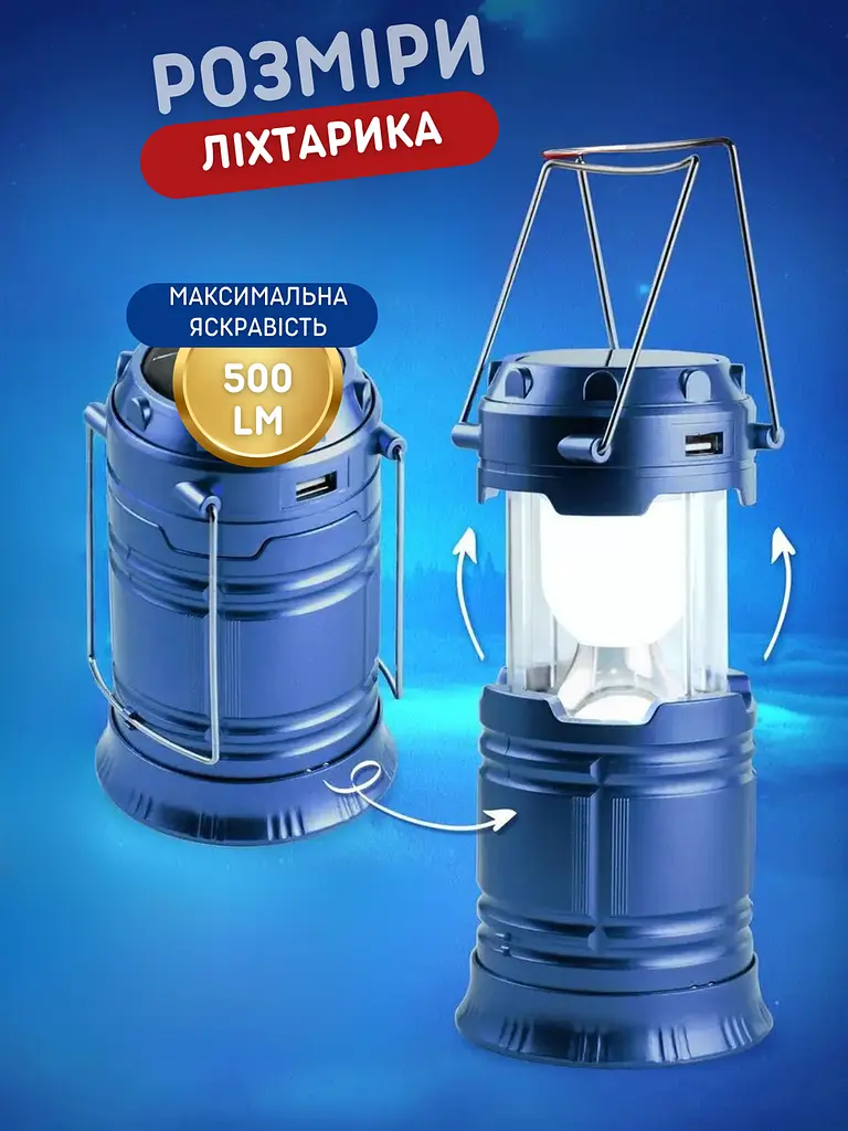 Кемпінговий ліхтарик-лампа 2 в 1світлодіодний акумуляторний на сонячній батареї , блакитний (77006052) - фото 8