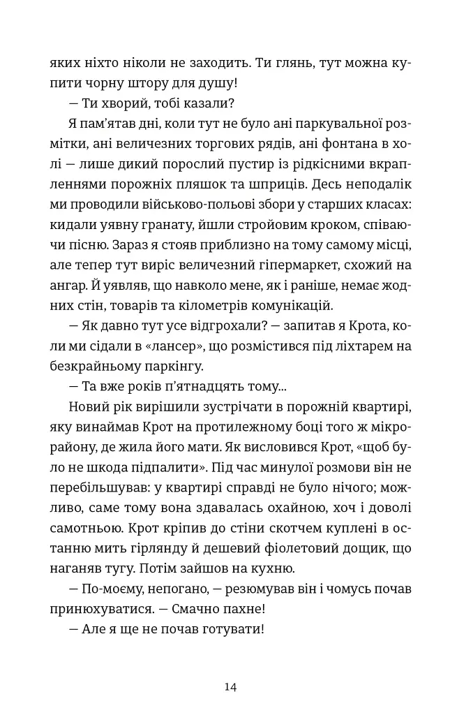Кінотеатр «Космос» - фото 9