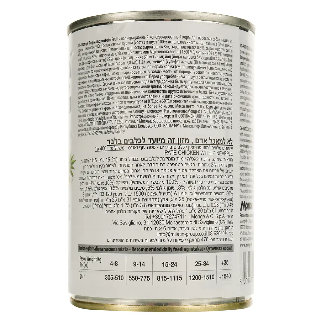 Вологий корм Monge Dog Fruit Monoprotein курка з ананасом, 400 г (70014311) - фото 2
