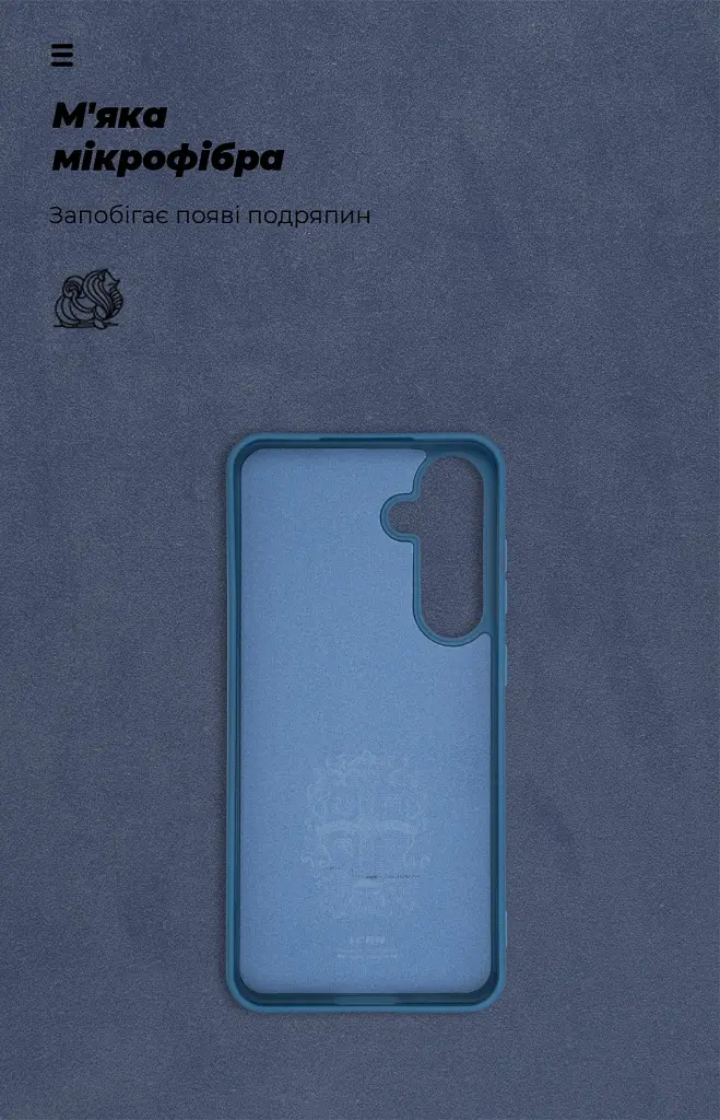 Чохол ArmorStandart ICON для Samsung S24 FE Blue - фото 4