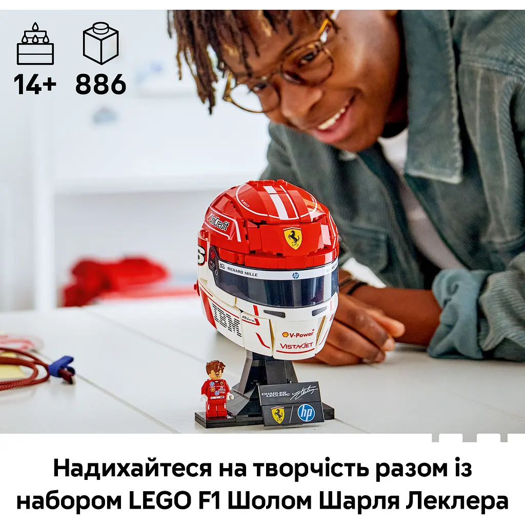 Конструктор LEGO Шолом Шарля Леклера з команди Scuderia Ferrari HP (43014) - фото 12