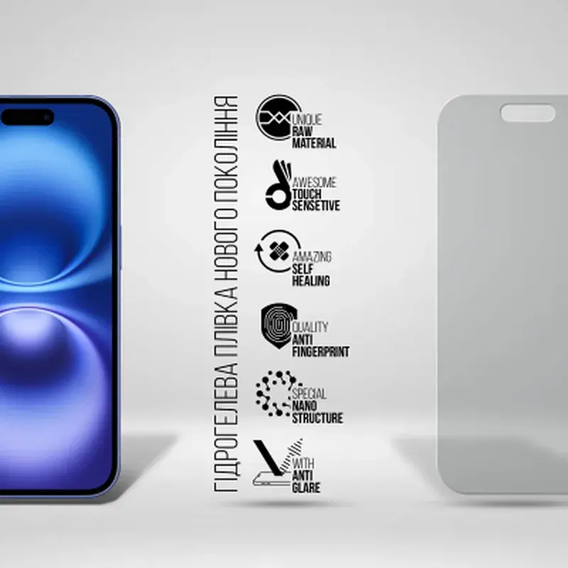 Плівка захисна Armorstandart Matte Apple iPhone 16 (ARM80737) - фото 2