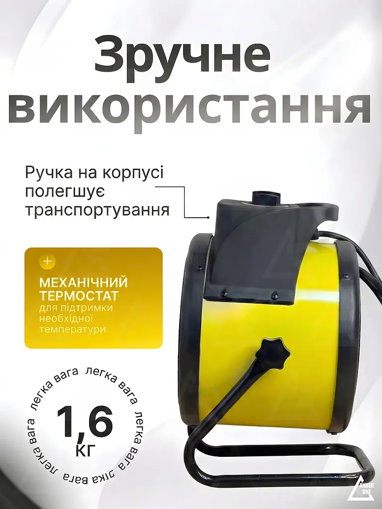 Потужний тепловентилятор 2 кВт, 3 режими, Теплова гармата обігрівач 230В, керамічний, електричний, Жовтий (7868431546) - фото 4