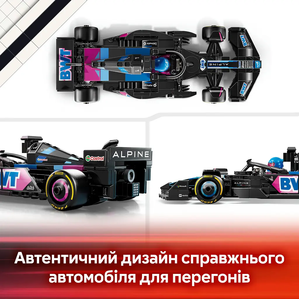Конструктор LEGO Speed ​​Champions Автомобиль для гонки BWT Alpine F1 Team A524, 258 деталей (77248) - фото 4