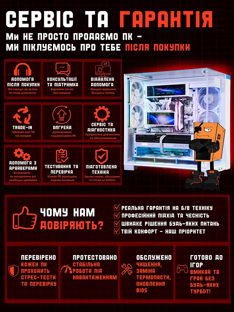 Ігровий ПК FM-Teko (RTX 5070 Ti 16GB / Ryzen 7 9800X3D / 32GB DDR5 / SSD 2TB) - фото 8