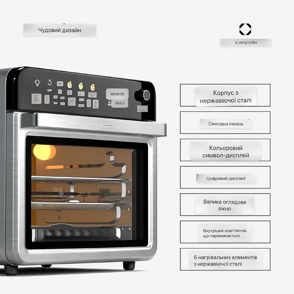 Електрична піч Klarstein AirGlaze 40-350°C (10046476) - фото 6