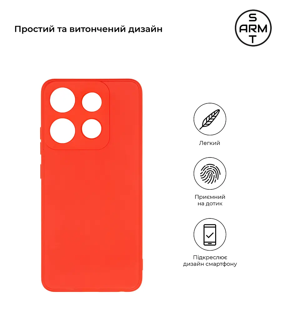 Чехол-накладка для смартфона Infinix Smart 7 (X6515) противоударный, силиконовый, термополиуретановый (ТПУ), с защитой камеры и корпуса, красный, защита всего корпуса, ArmorStandart (ARM69078) - фото 2