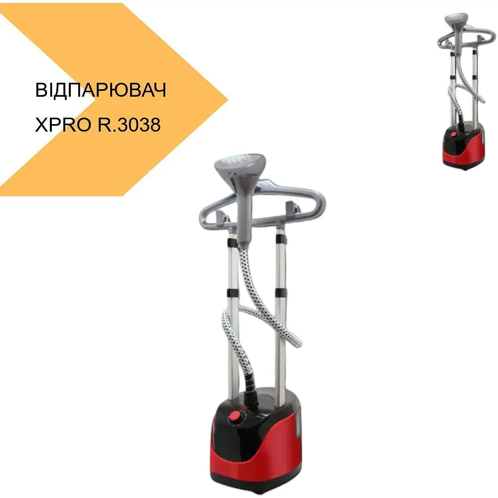 Вертикальний відпарювач XPRO R.3038 з потужністю 1800 Вт (40802-R.3038_1806) - фото 2