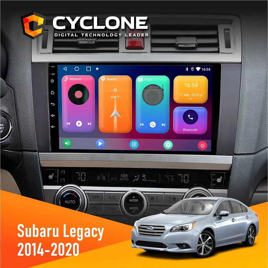 Штатна магнітола Subaru Legacy 2014-2020 Cyclone C9-001 2x32 CPL Cyclone (НФ-00002832)