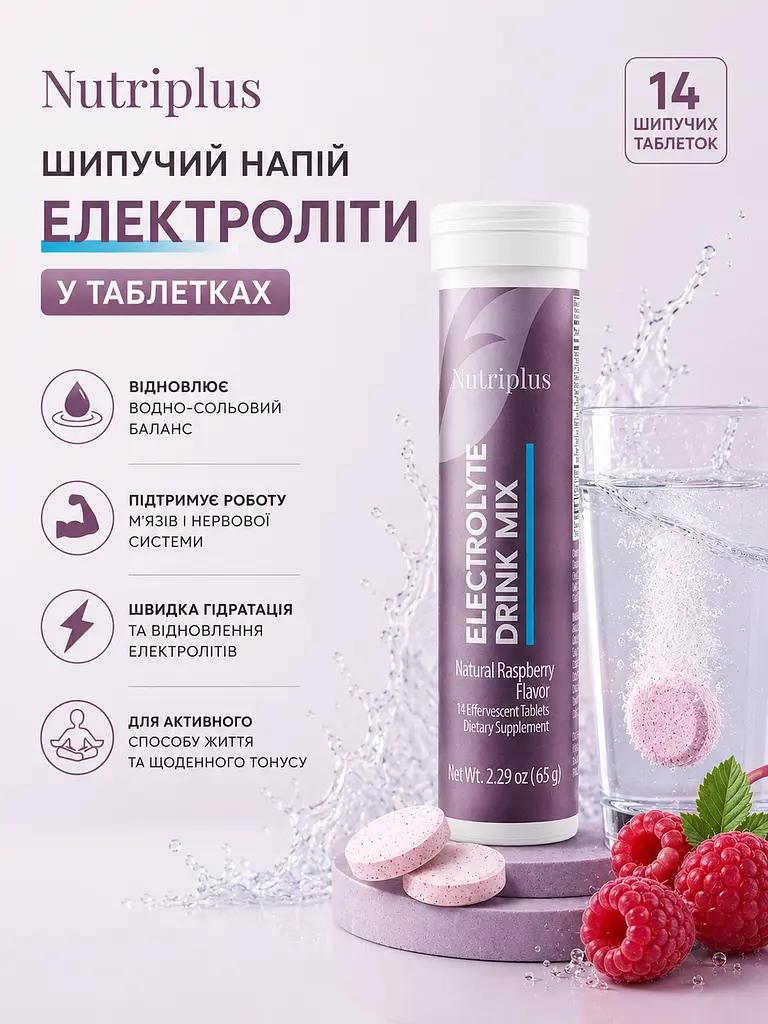 Напій для відновлення організму Farmasi Nutriplus з електролітами калій і магній 14 шт. - фото 2