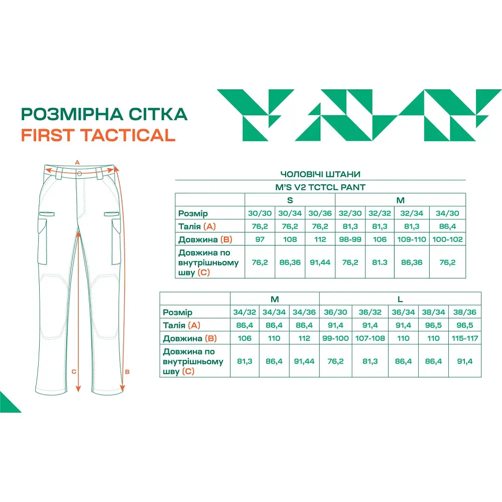 Штани First Tactical M’s V2 Tctcl Pant 34/30 Black - фото 5
