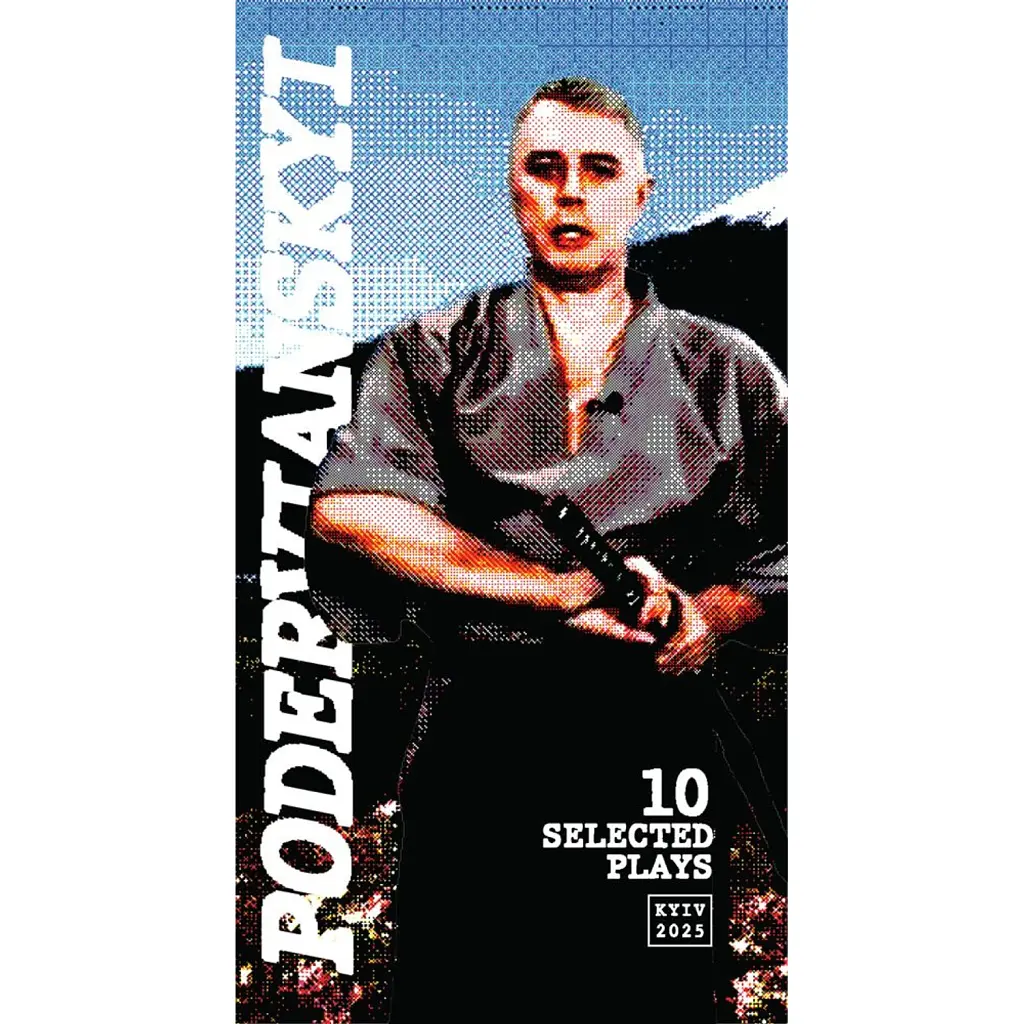10 Selected Plays by Les Poderviansky - фото 1
