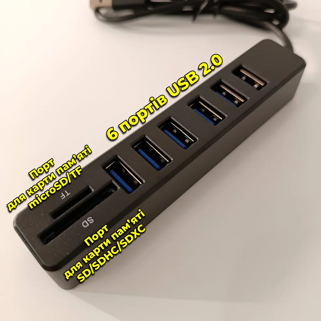 USB хаб (6 x USB, 1 x microSD/TF, 1 x SD/SDHC/SDXC). Довжина шнура 90 см. - фото 4