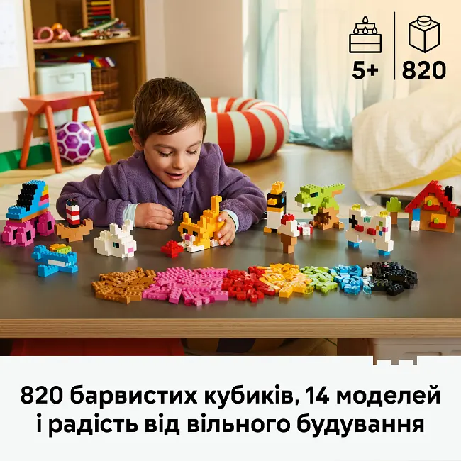Конструктор Lego Classic Креативні барвисті кубики (11045) - фото 4