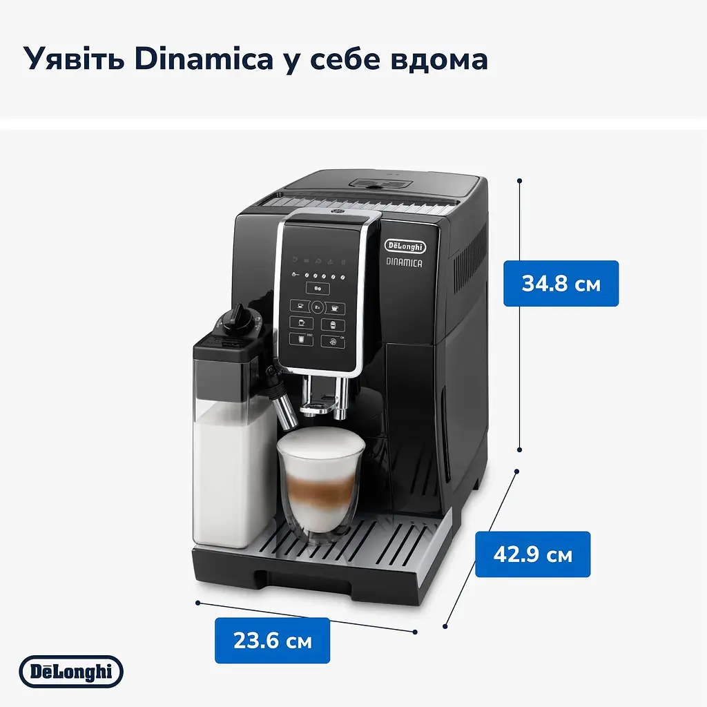 Кофемашина DeLonghi Dinamica ECAM 350.50 B (0132215442/132215432) - фото 11