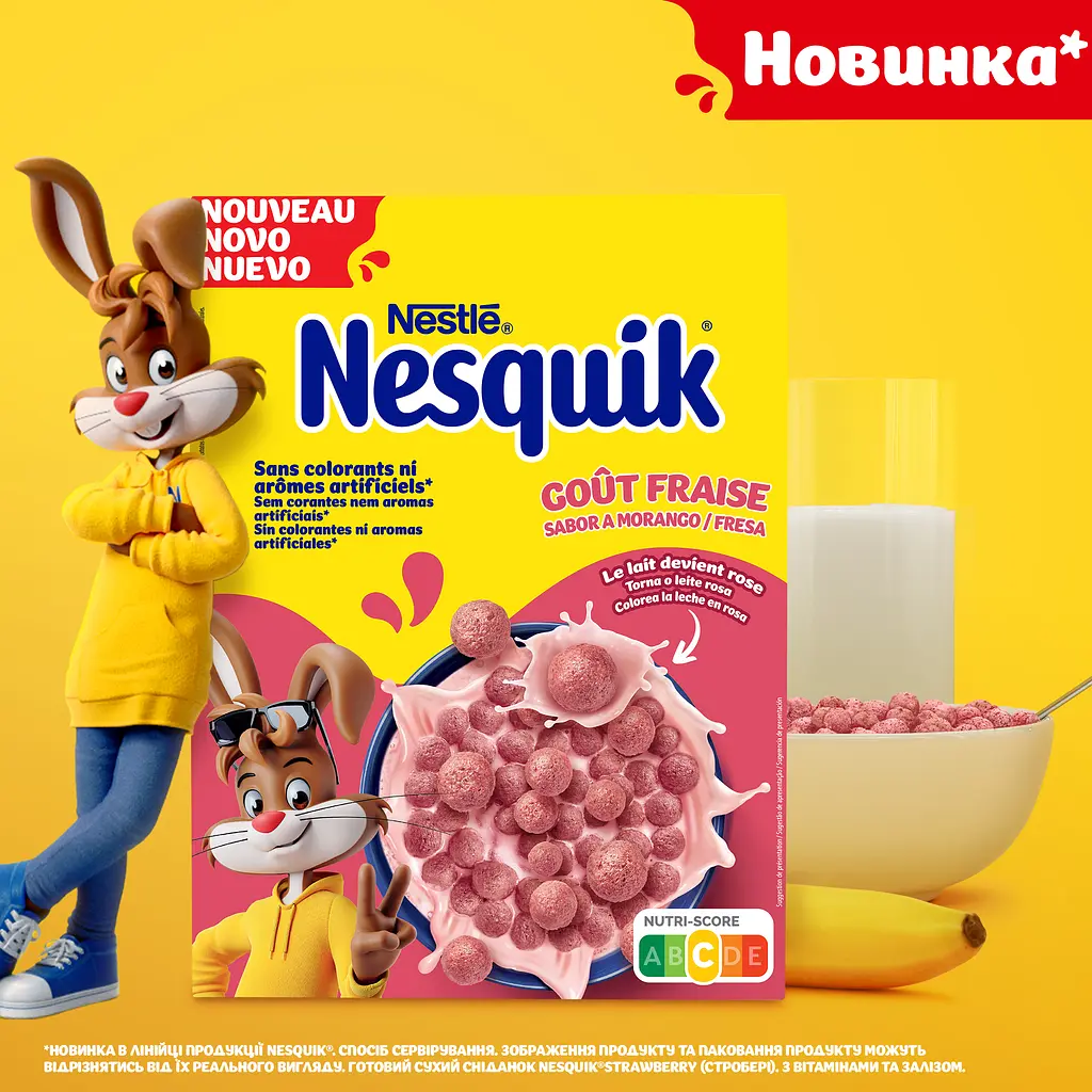 Уцінка. Готовий сухий сніданок Nestle Nesquik Strawberry з вітамінами та залізом 310 г  - фото 3