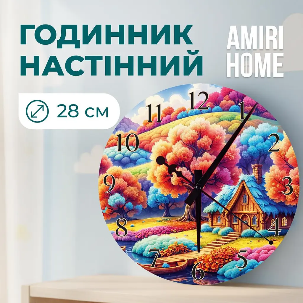 Настенные часы AMIRI HOME Природа 28 см бесшумная без стекла VG1012 - фото 2