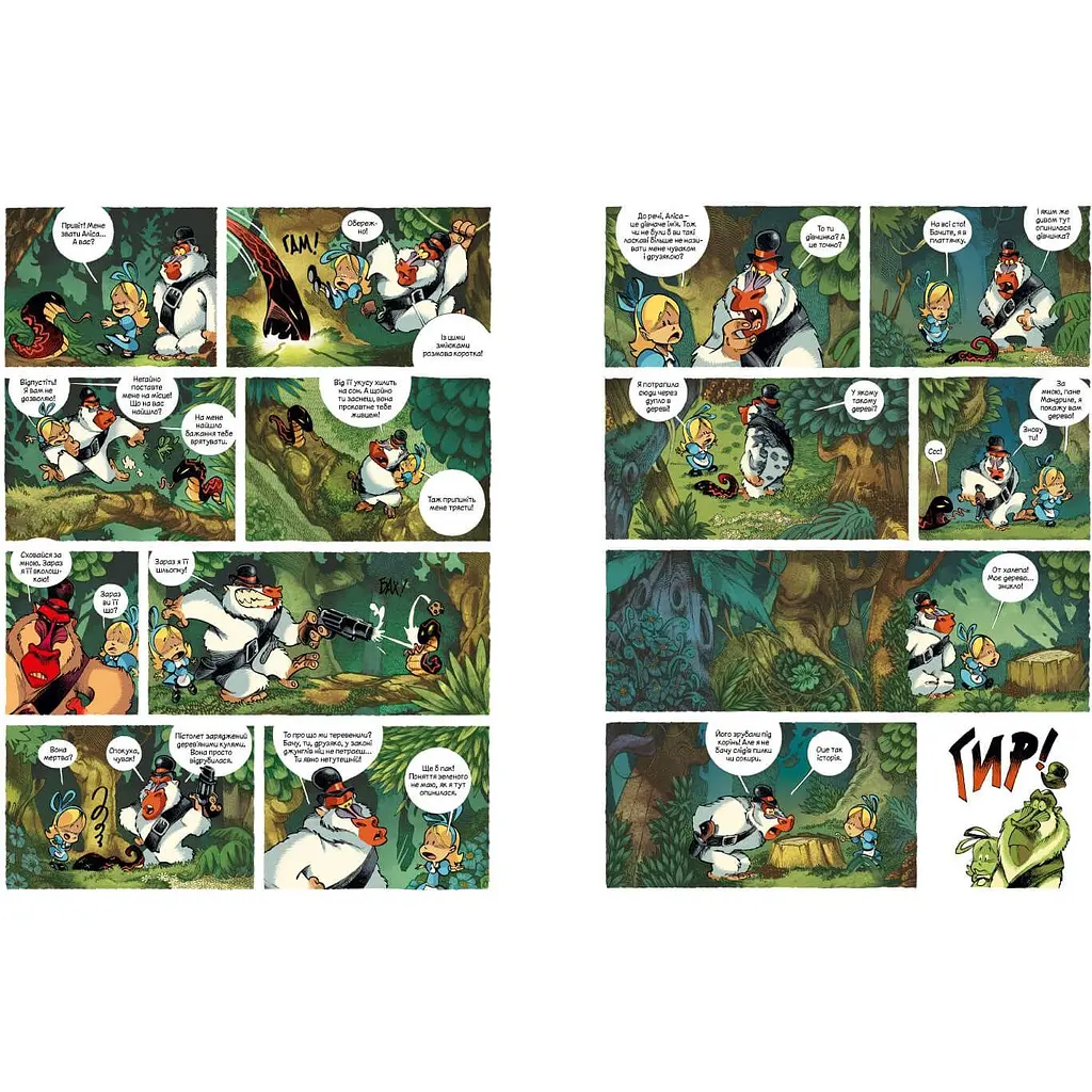 Комікс Артбукс Аліса в Країні мавп - Тебо (9786177940592) - фото 2