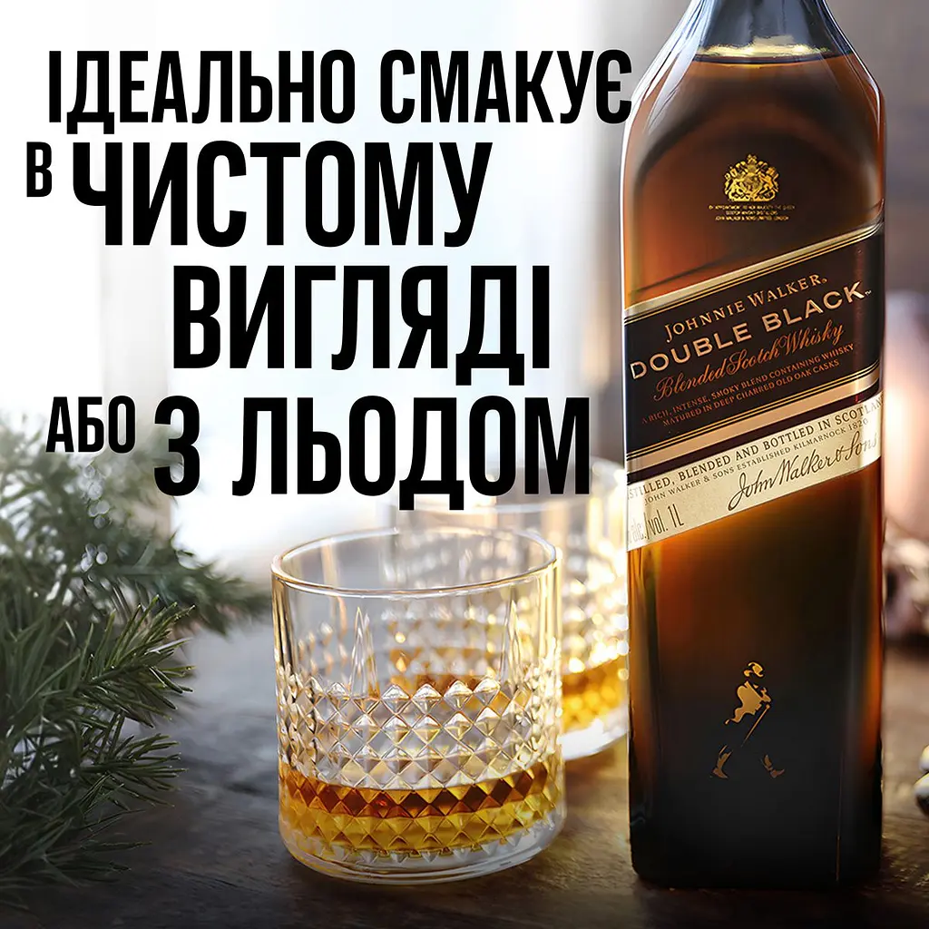 Віскі Johnnie Walker Double Black Blended Scotch Whisky 0.7 л 40% - фото 9