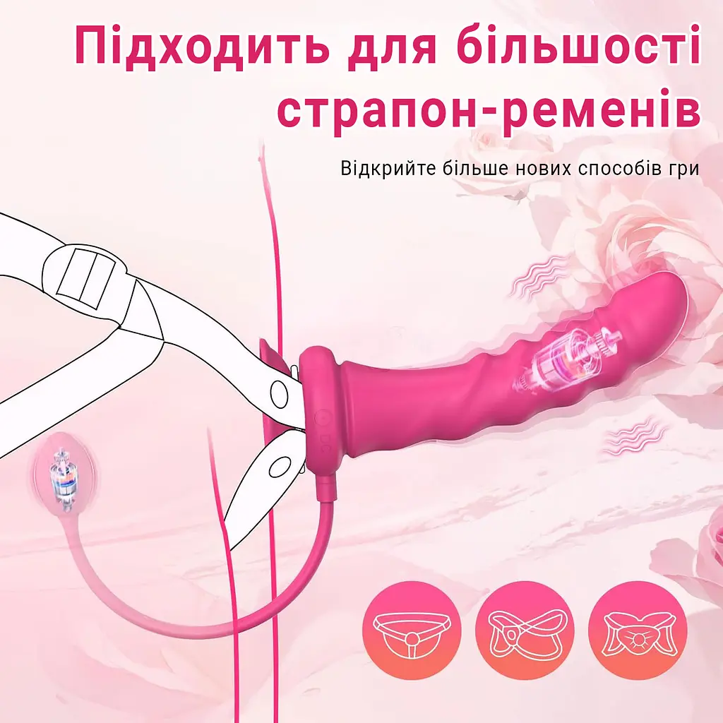 Smart страпон-вібратор зі зйомною анальною пробкою для пар силіконовий 21,5 см Рожевий - фото 7