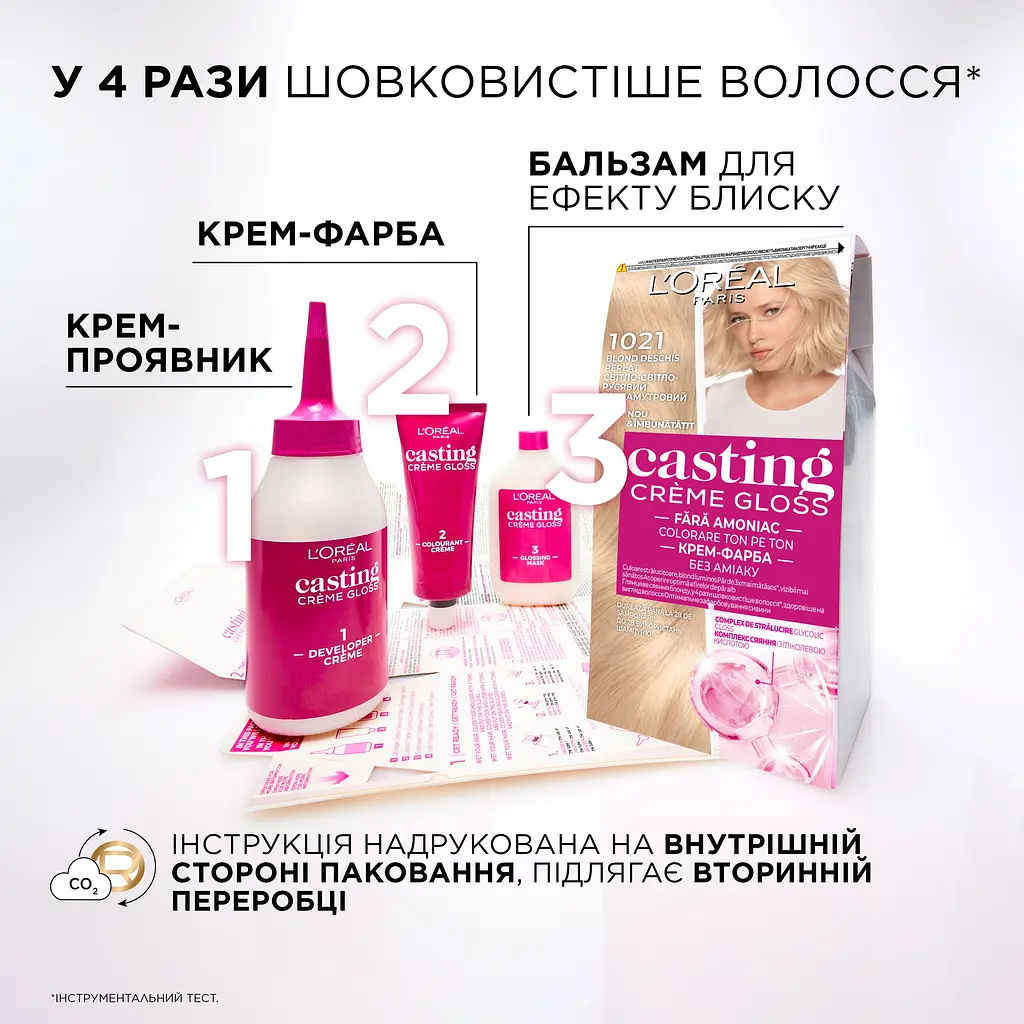 Уцінка. Фарба-догляд для волосся без аміаку L'Oreal Paris Casting Creme Gloss відтінок 810 Перламутровий блонд 120 мл (A5775476) - фото 8