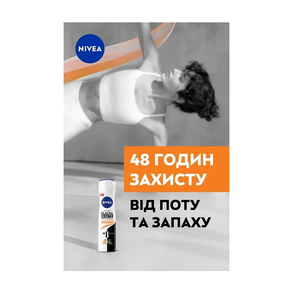Антиперспірант Nivea Black & White Invisible Ultimate Impact 5in1 Antyperspirant Spray 150 мл (5900017074269) - фото 6