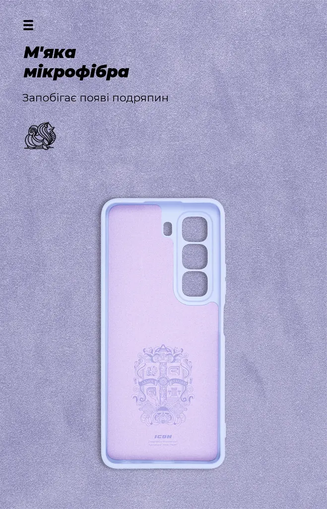 Чехол ArmorStandart ICON для Infinix Hot 50 4G Camera cover Lavender - фото 4