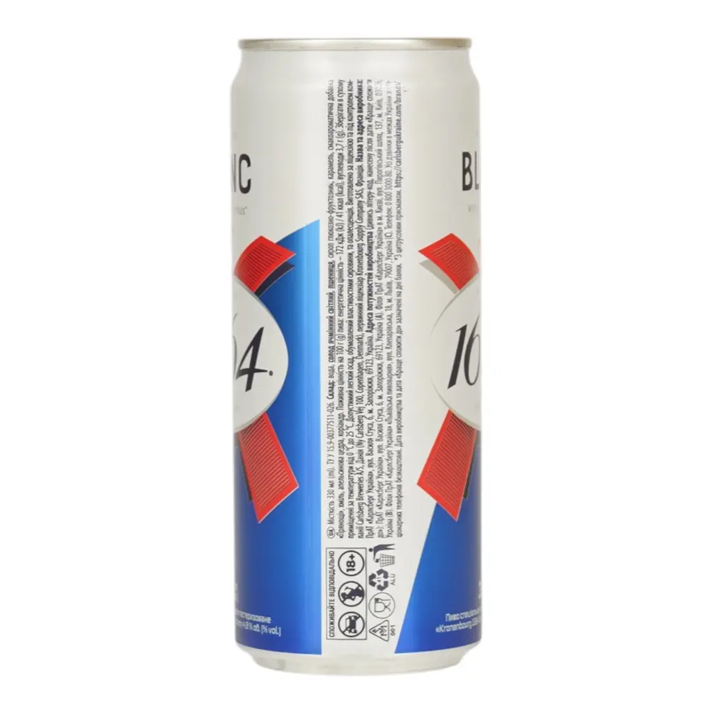 Пиво Kronenbourg 1664 Blanc with a hint of citrus світле 4.8% з/б 0.33 л (744358) - фото 2