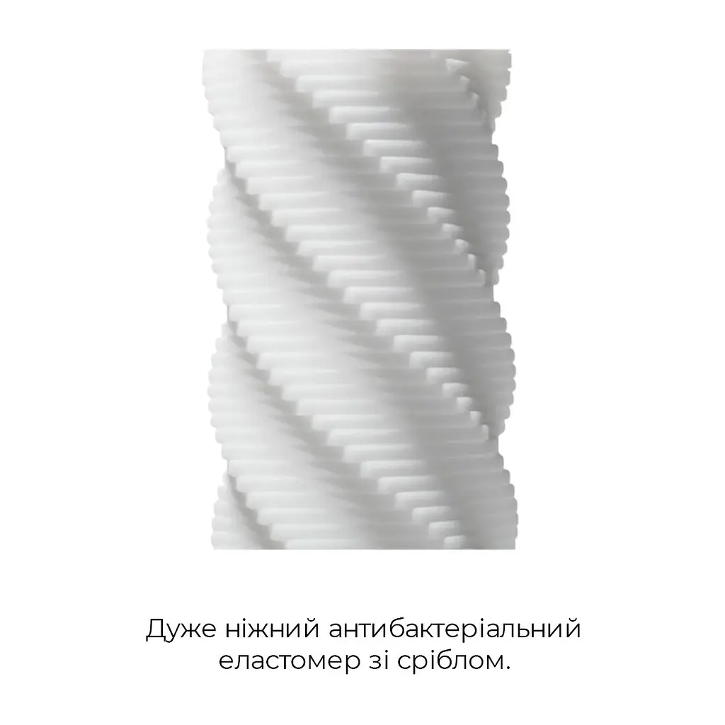 Мастурбатор Tenga 3D Spiral, з антибактеріального еластомеру зі сріблом - фото 4