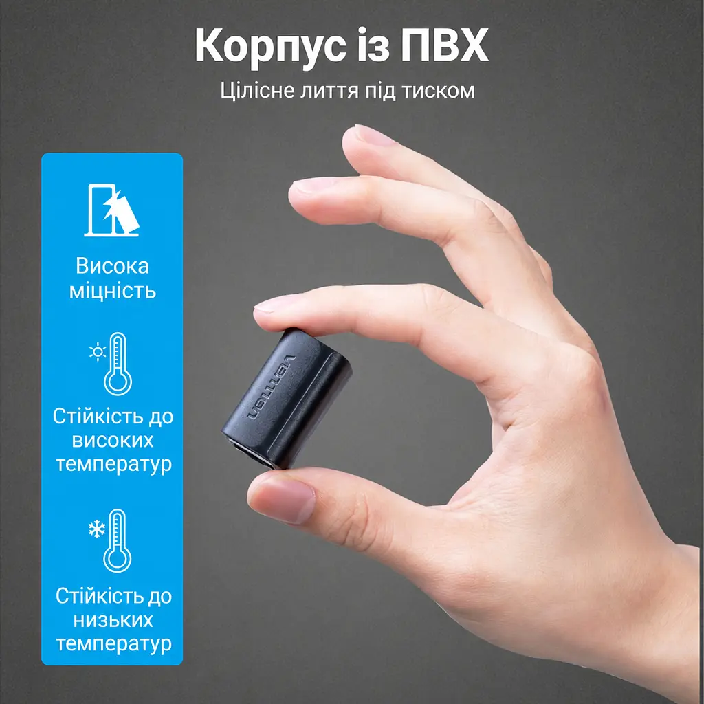 Мережевий з’єднувач Keystone для подовження кабелю Vention Ethernet-муфта гнізда RJ45 мама-мама Cat.7 FTP для встановлення в настінну панель або патч-панель чорний (IPWB0) - фото 7