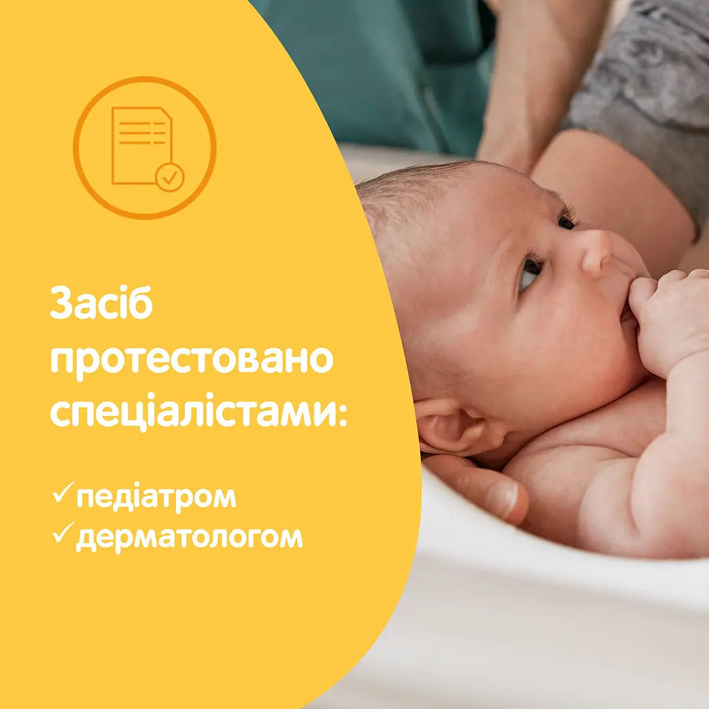 Пінка-шампунь Johnson's Baby Від маківки до п'ят 300 мл - фото 6