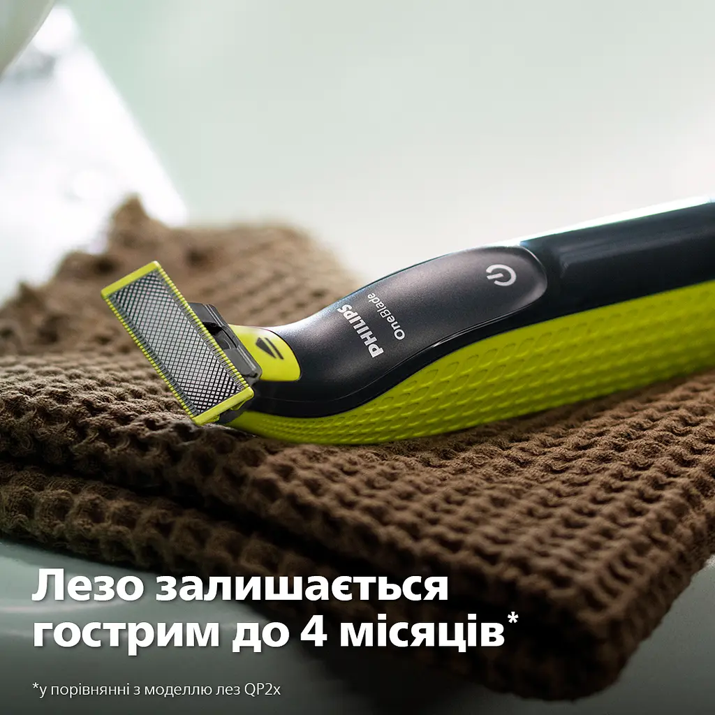 Електробритва Philips OneBlade (QP2724/20) - фото 7