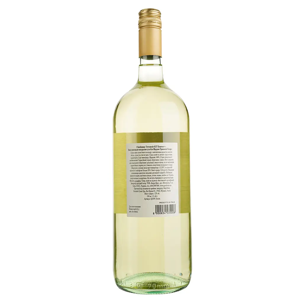 Вино Cesari Chardonnay Trevenezie Essere, біле, сухе, 12%, 1,5 л (Q2459) - фото 2