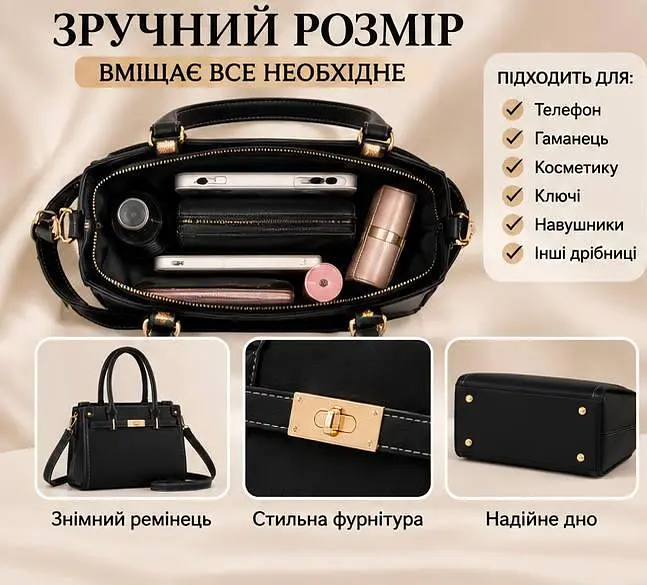 Сумка Classic з ременем через плече та ручками - елегантна містка модель із золотою застібкою чорна - фото 2