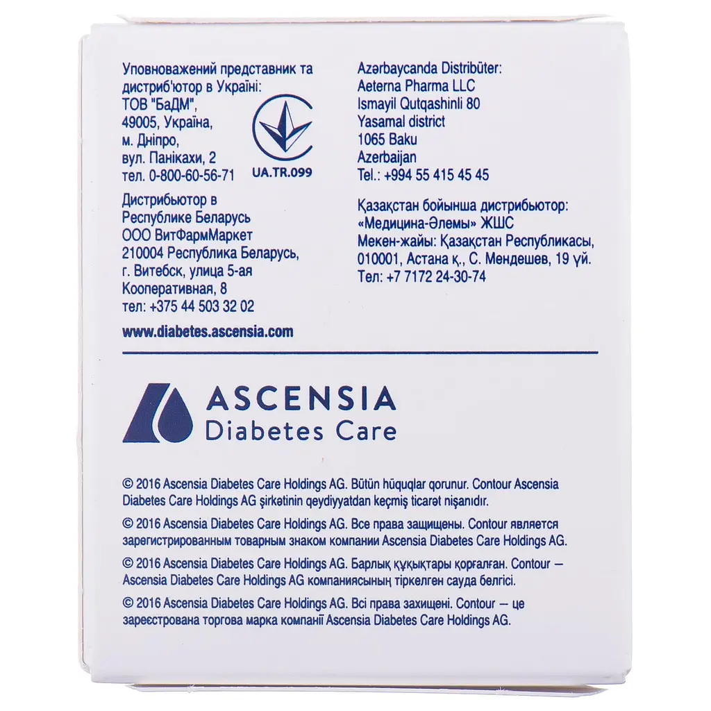 Тест-полоски для глюкометра Contour plus 50 шт. - фото 2