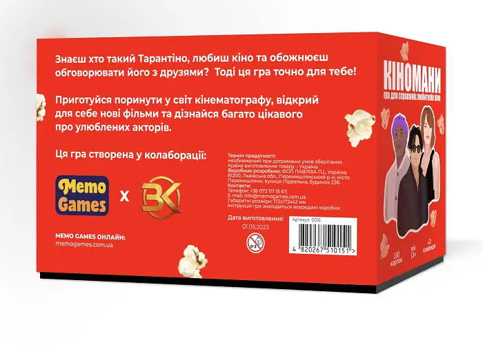 Настільна гра Memo Games Кіномани (укр.) (0016) - фото 3